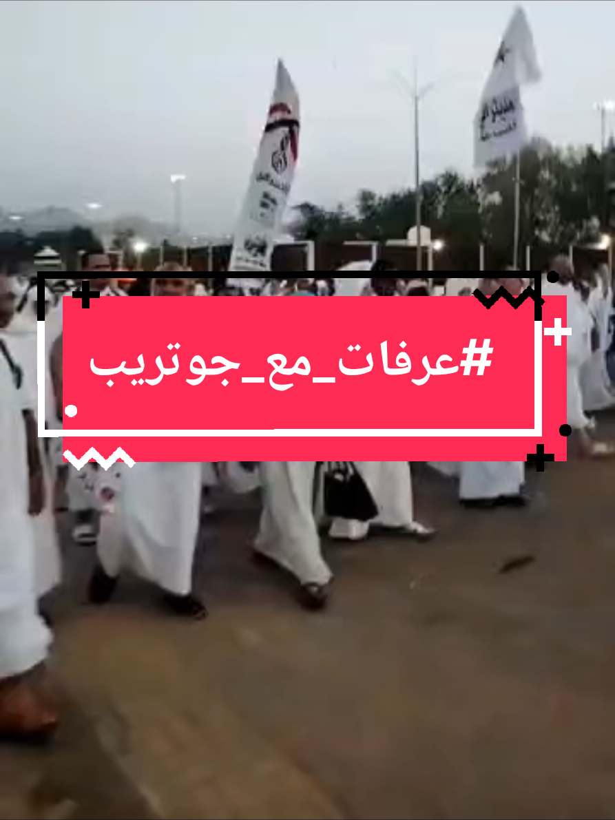 @جوتريب