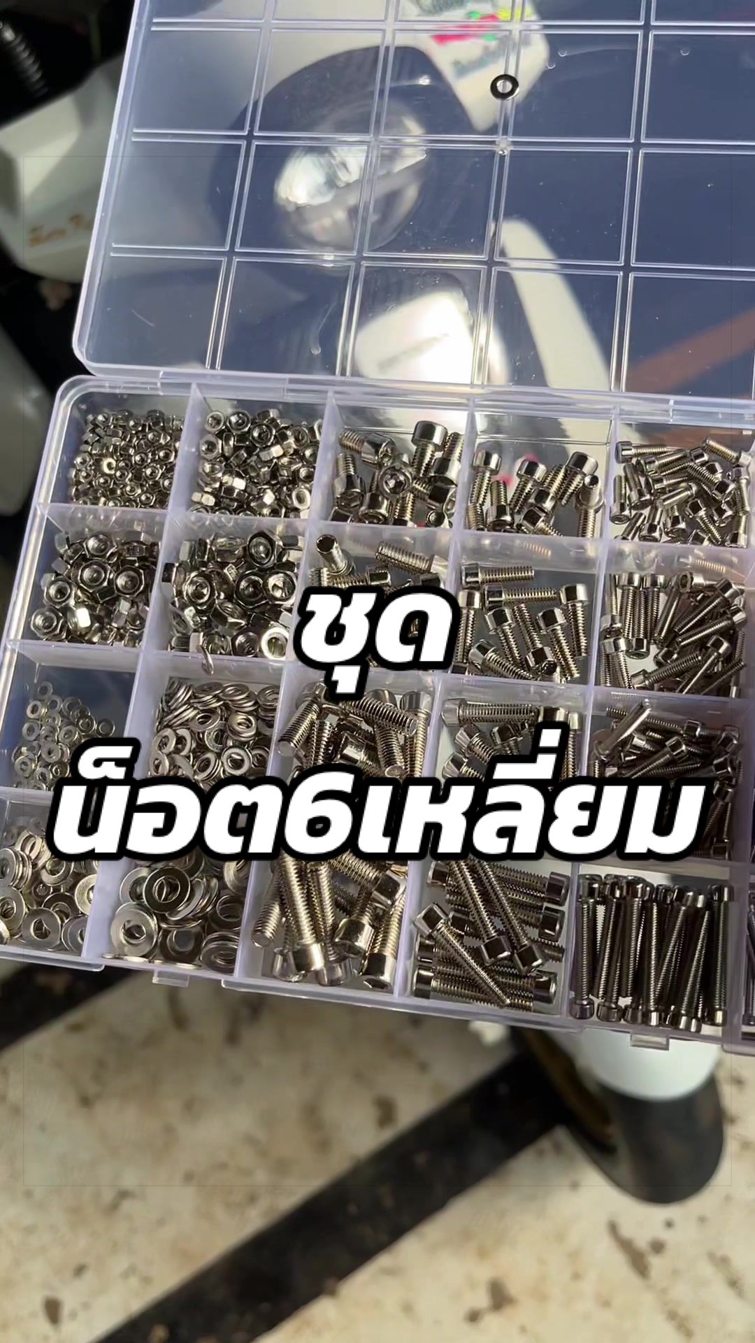 @ณัฐพงศ์(Shop)