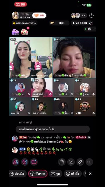 @🐃🦏🍀9/6🎂มี้น้ำตาล🏠กระบือ