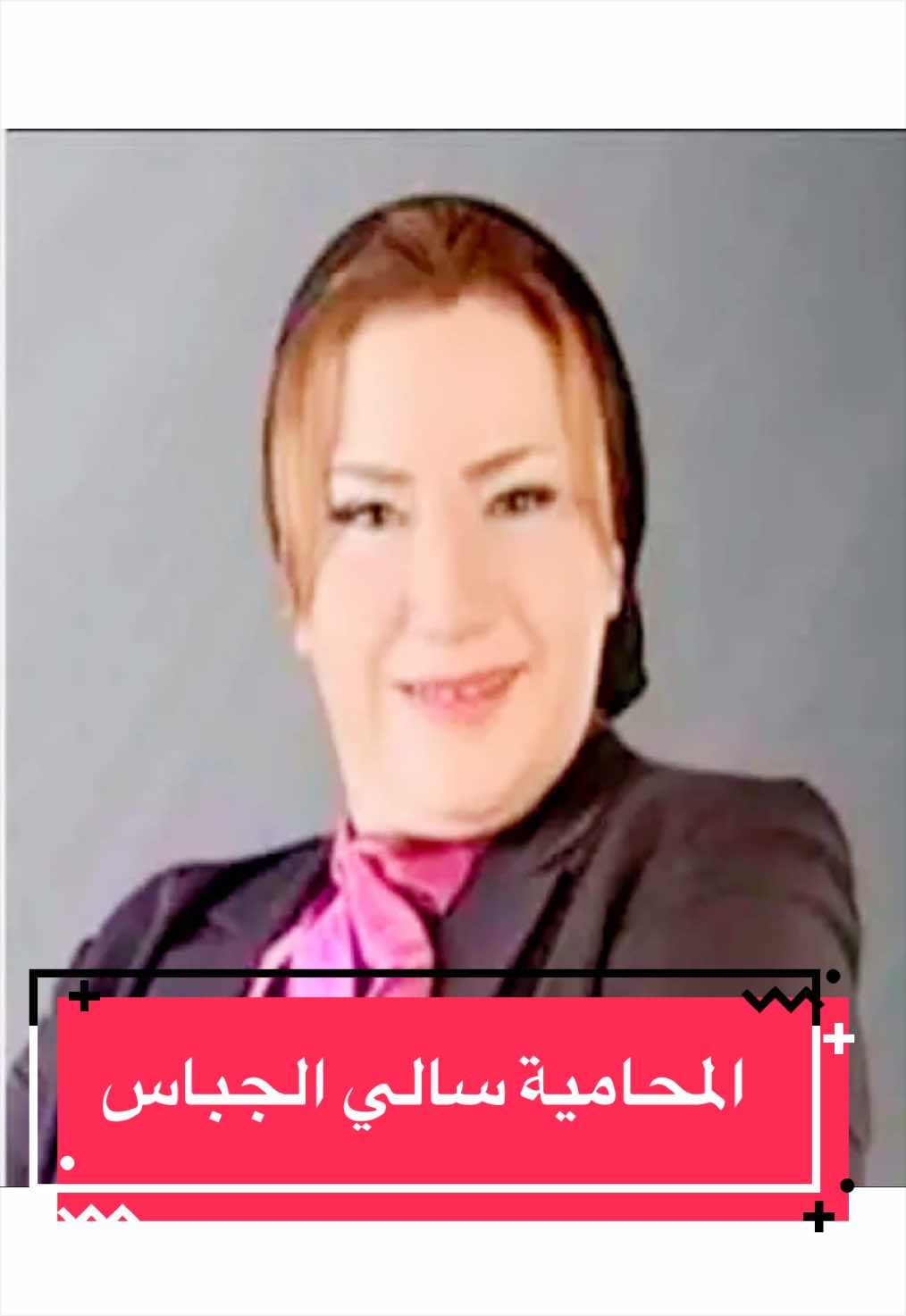 @𓂀 مِـرْشَـدُه الـحَـيـاة𓂀
