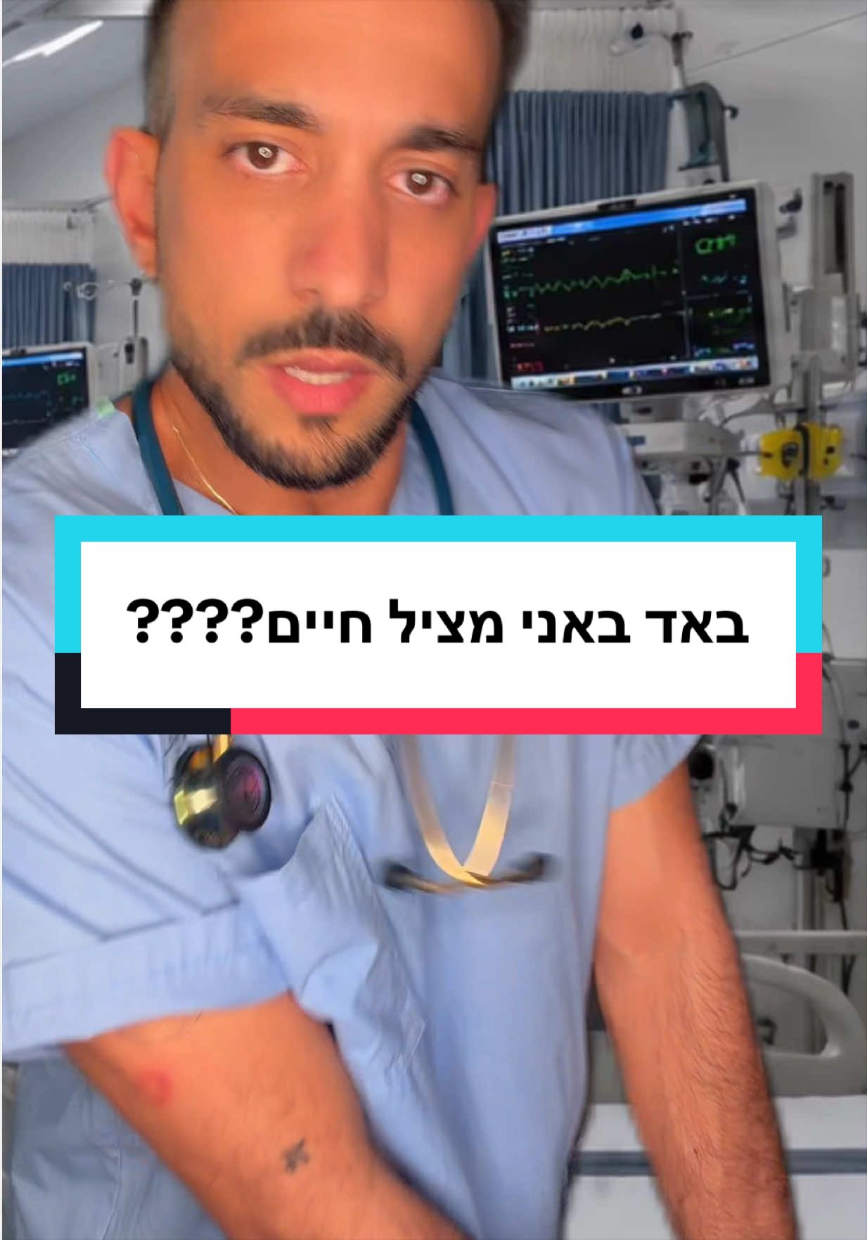 @Elor Eliyahu Saat