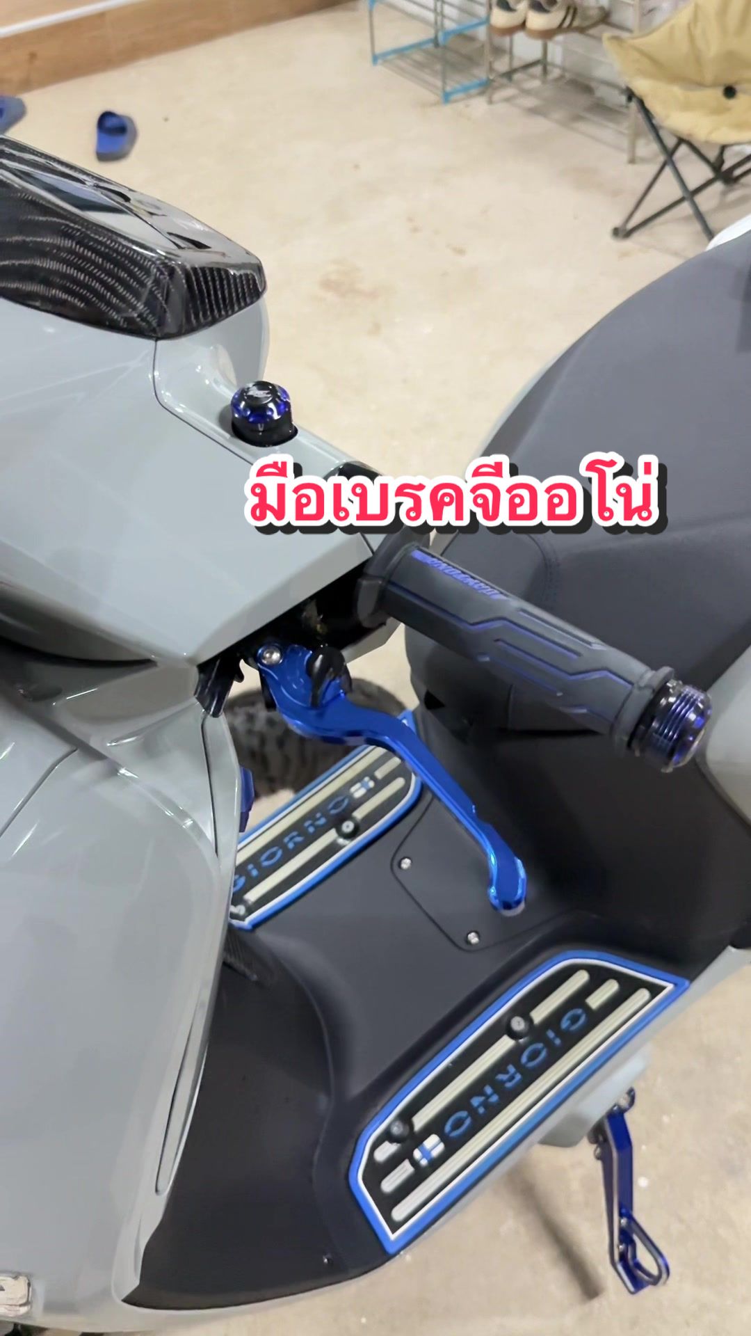@มุกมิก แจกพิกัด🧺🛒