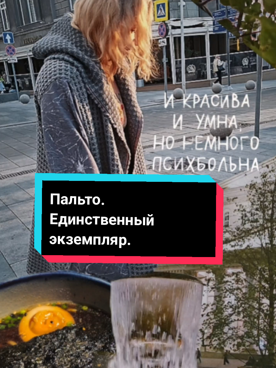 @Портной EvgeniyaPetrik/Moscow