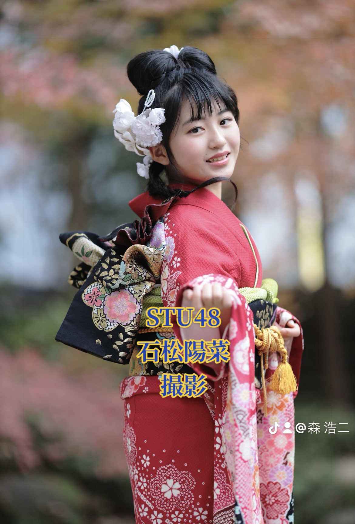 @森浩二