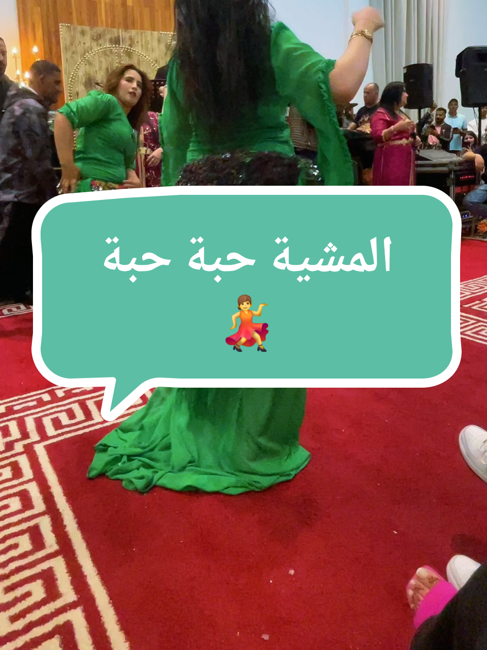 @Mohamed casa