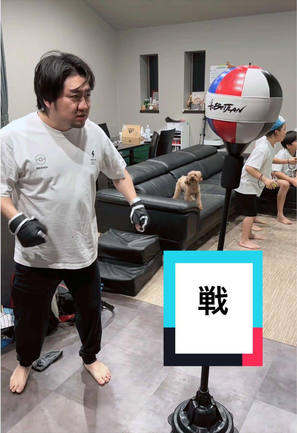 @しょうやんパパ🔥🥊【本垢】