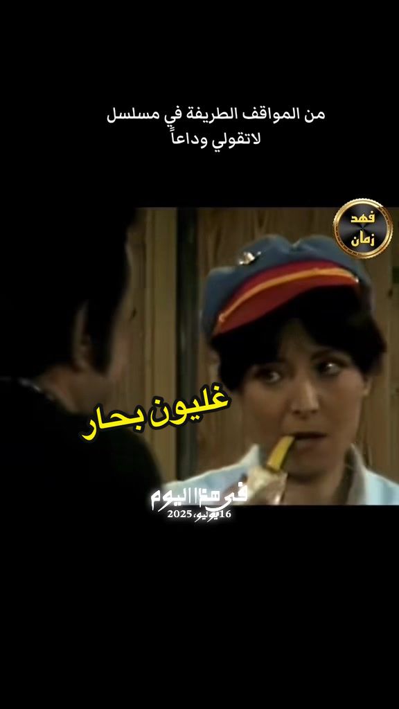 @فهد زمان