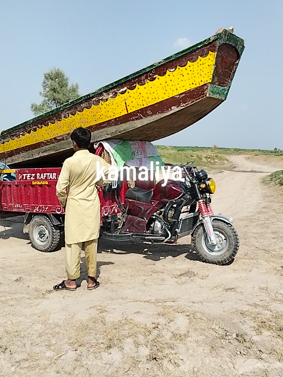 @shahbaz Punjabi 0786