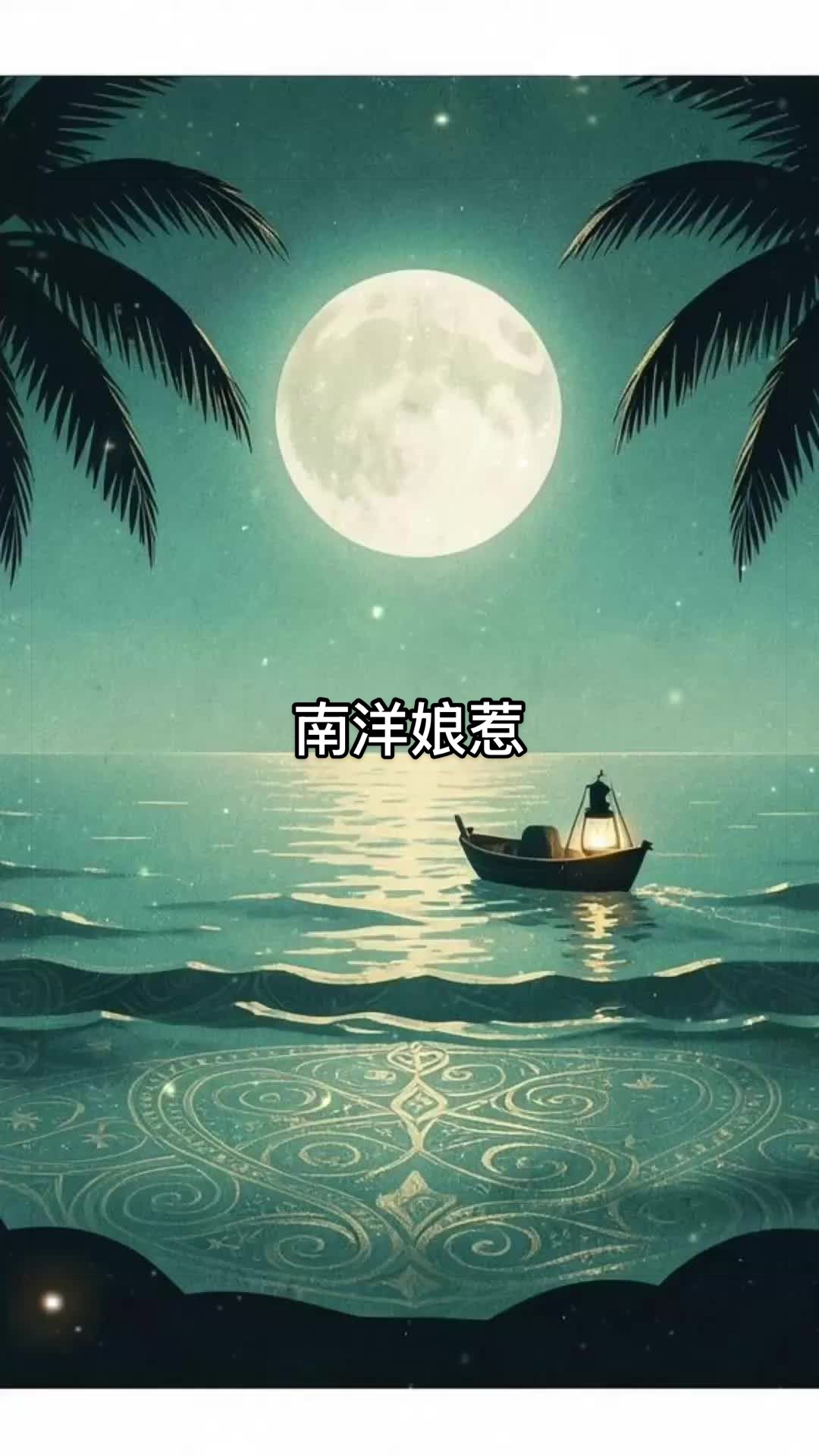 @M Musical