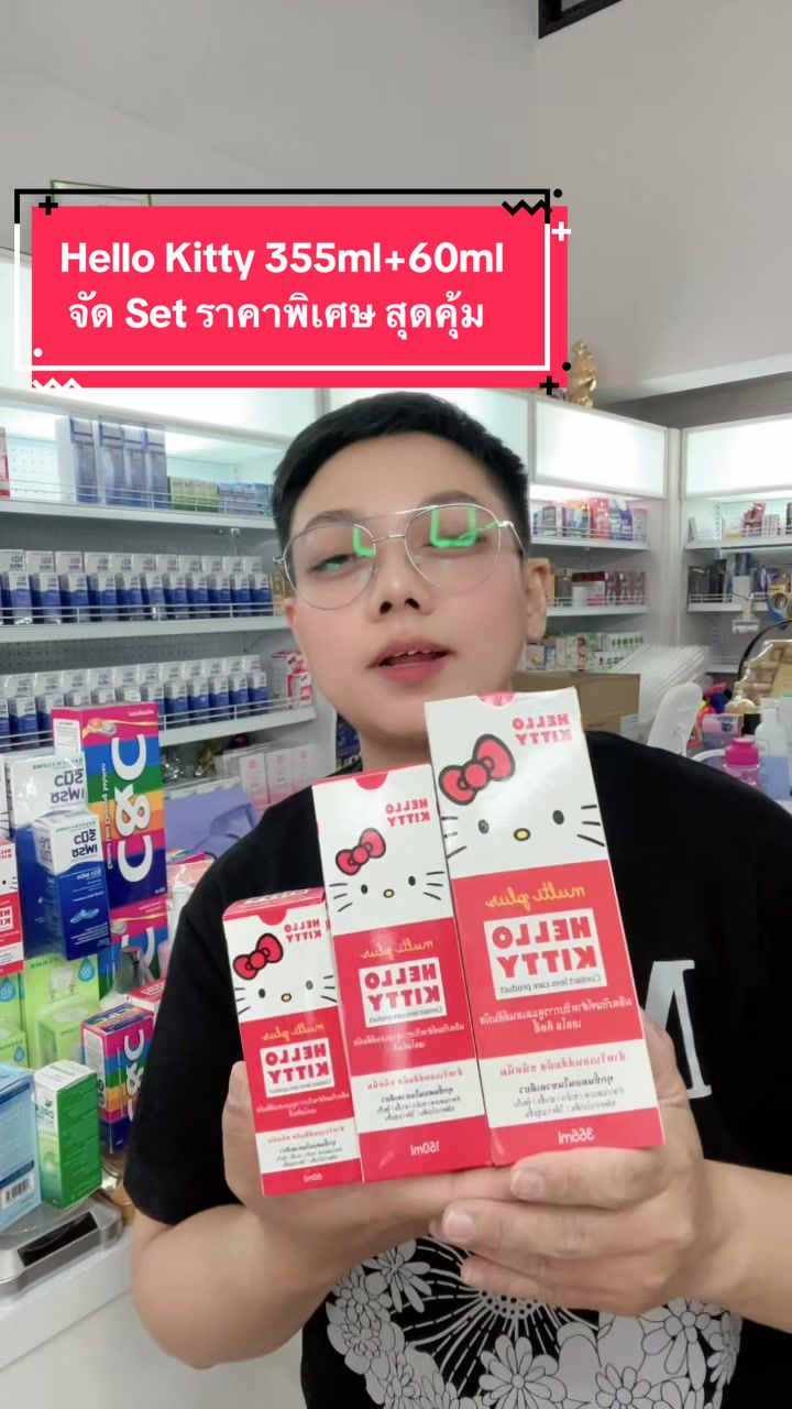 @พี่จอยขายส่ง