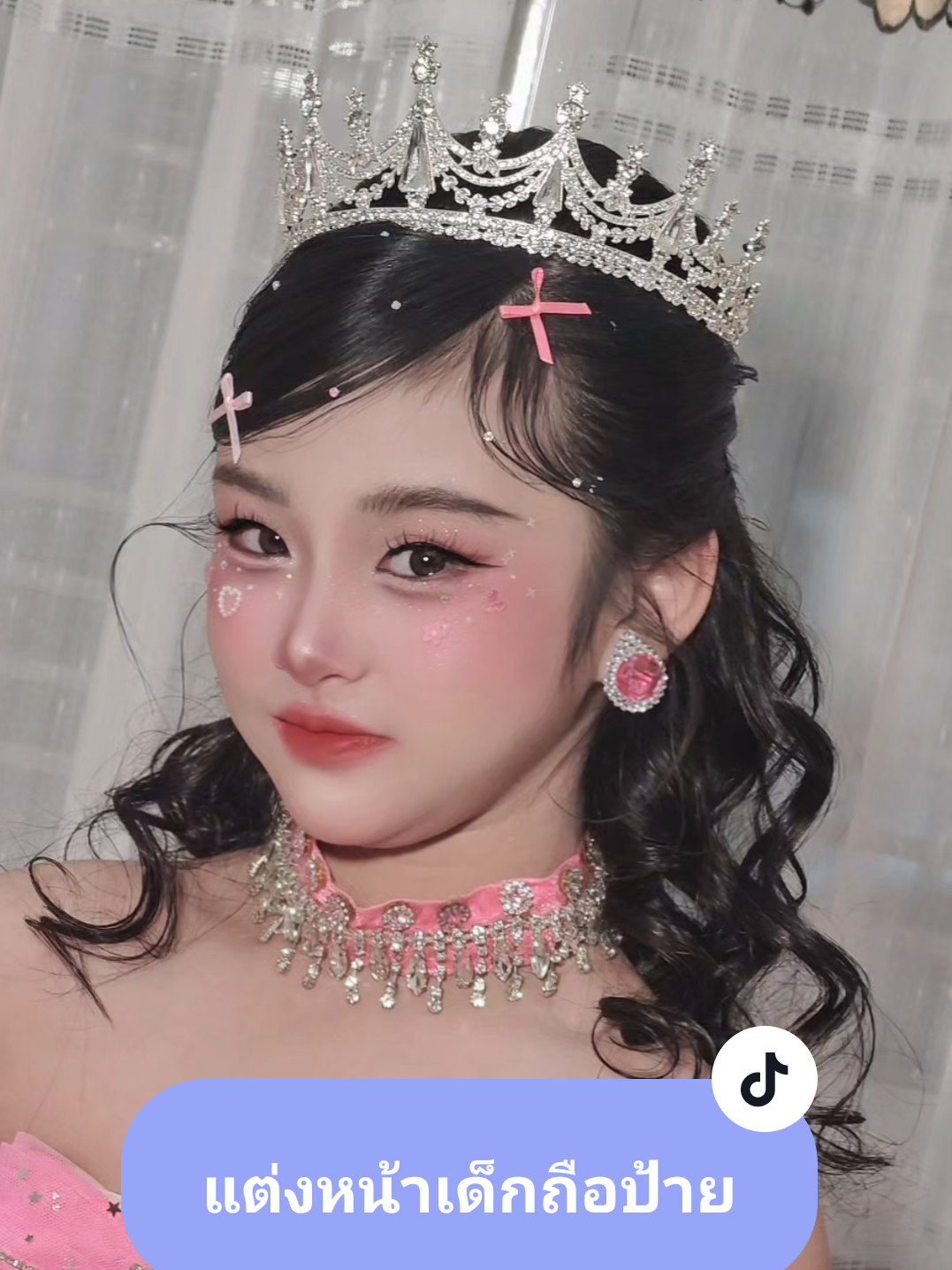 @benjimakeup. ช่างแต่งหน้า💄