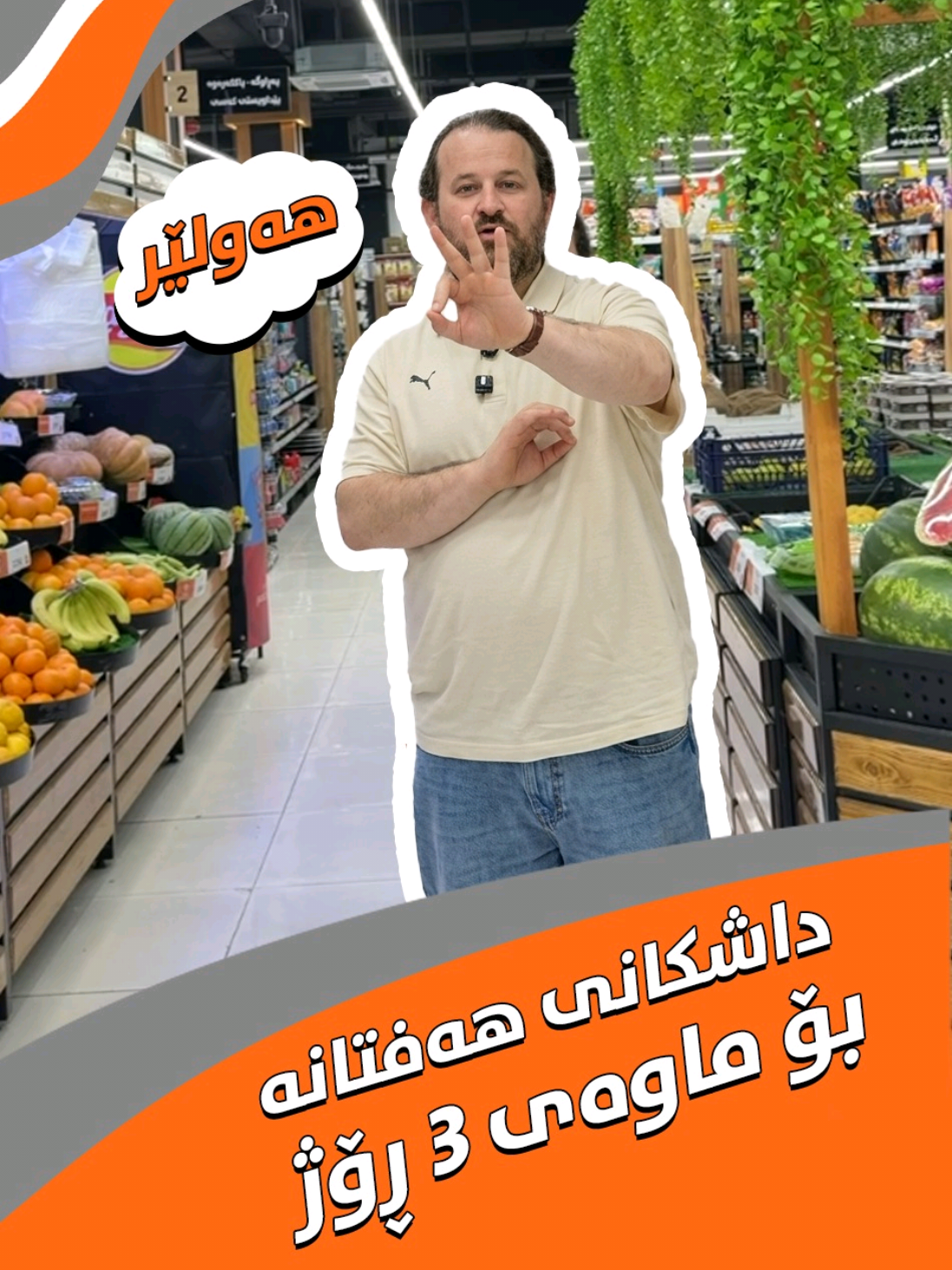 @TEAMMART تیممارت