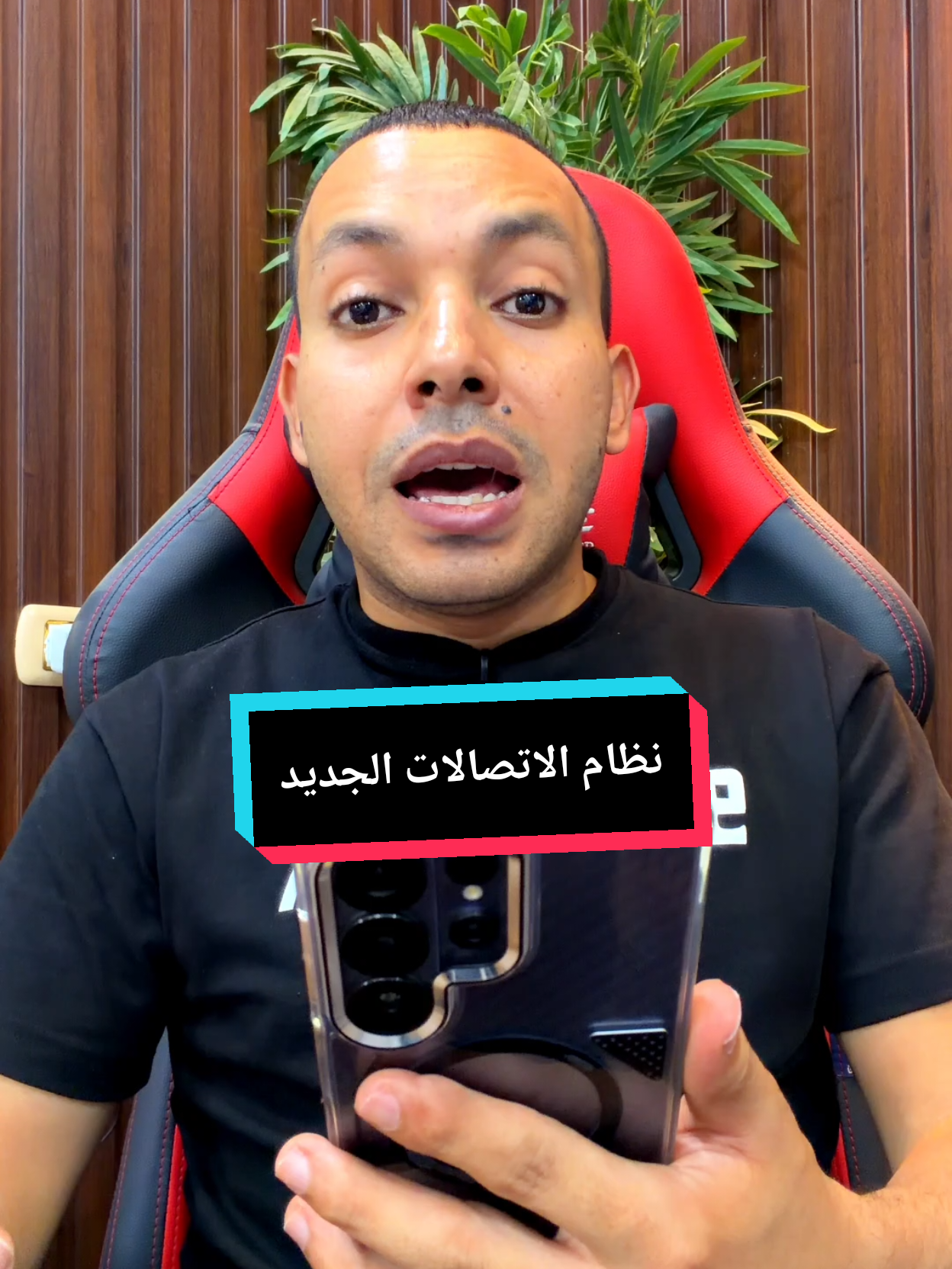 @التقني اشرف مصطفى