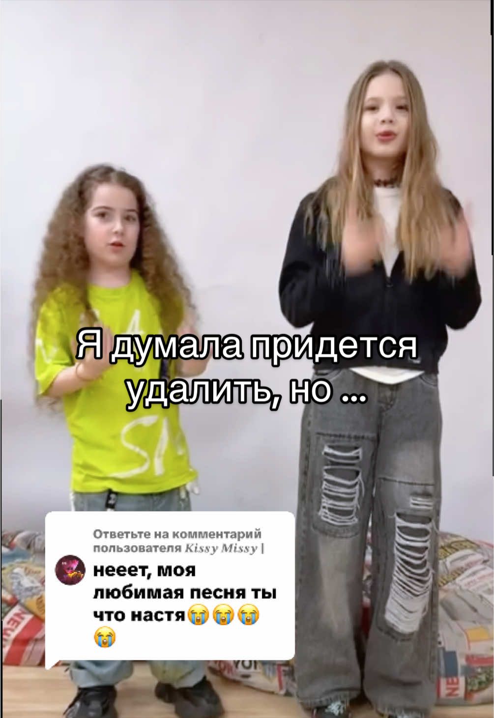 @Настя МурМяу
