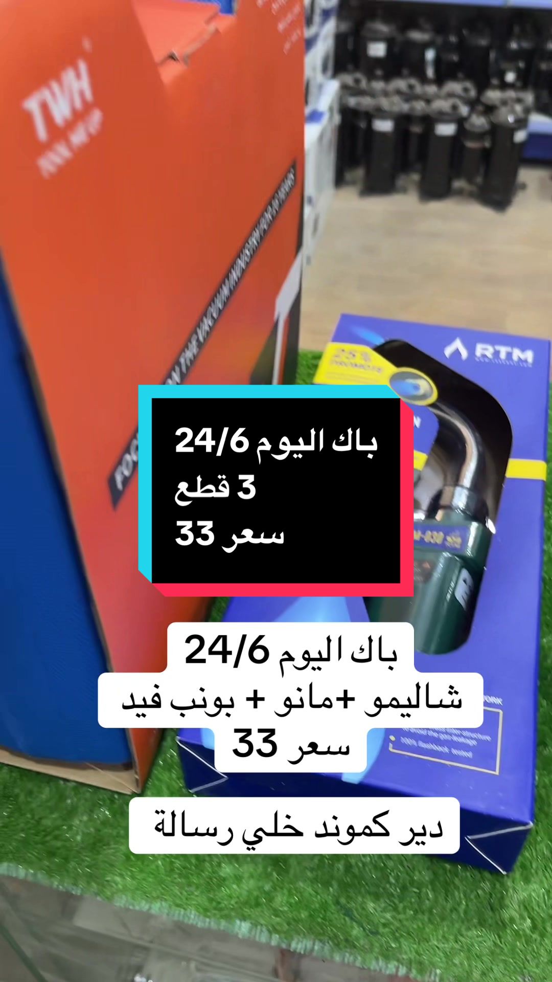 @cooling space _فضاء التبريد