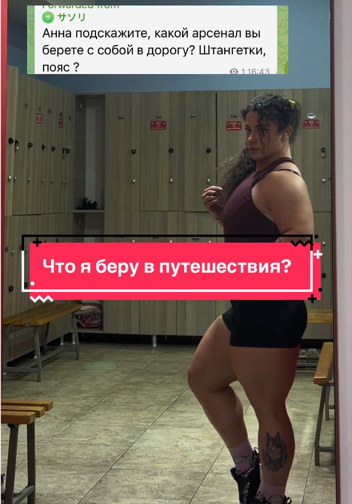 @Анна Парджиани