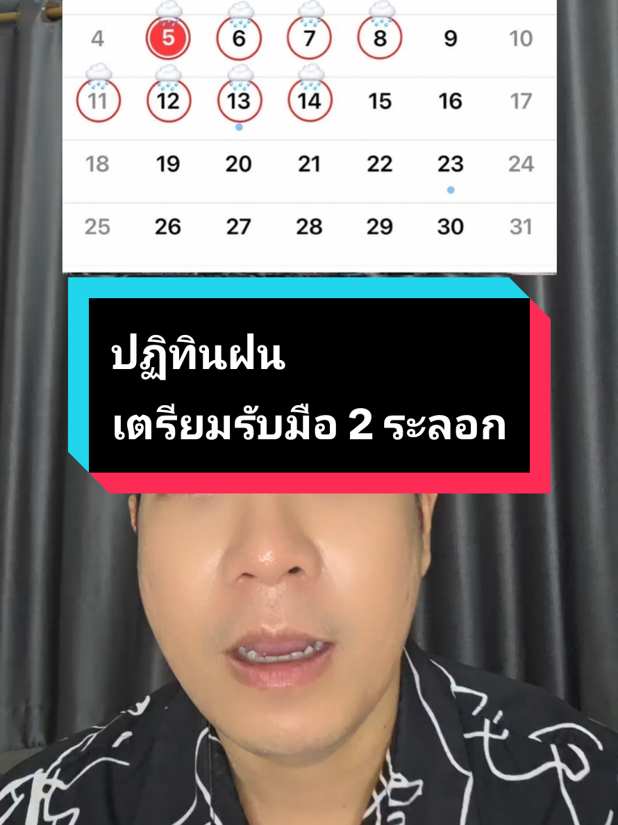 @yimpipat