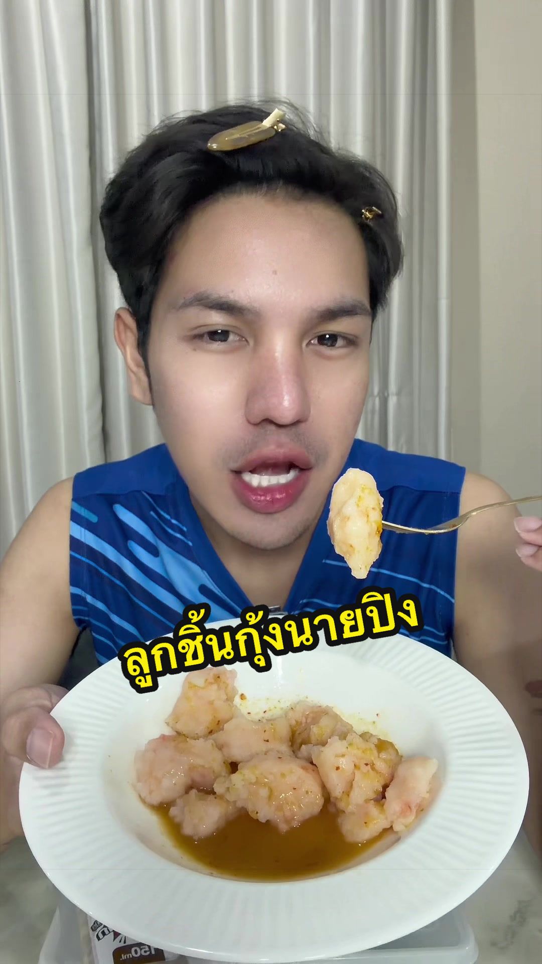 @บิวหมวย⭐️