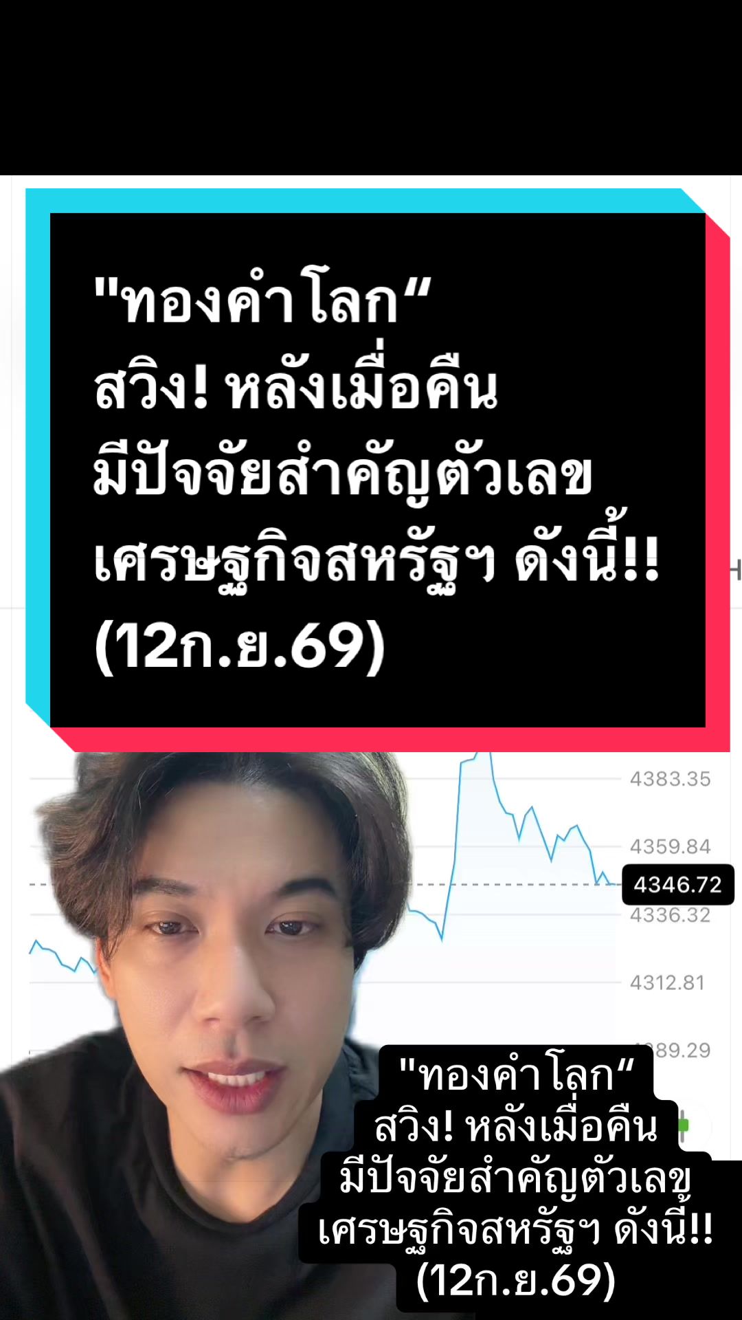 @อาร์ท เอกรัฐ