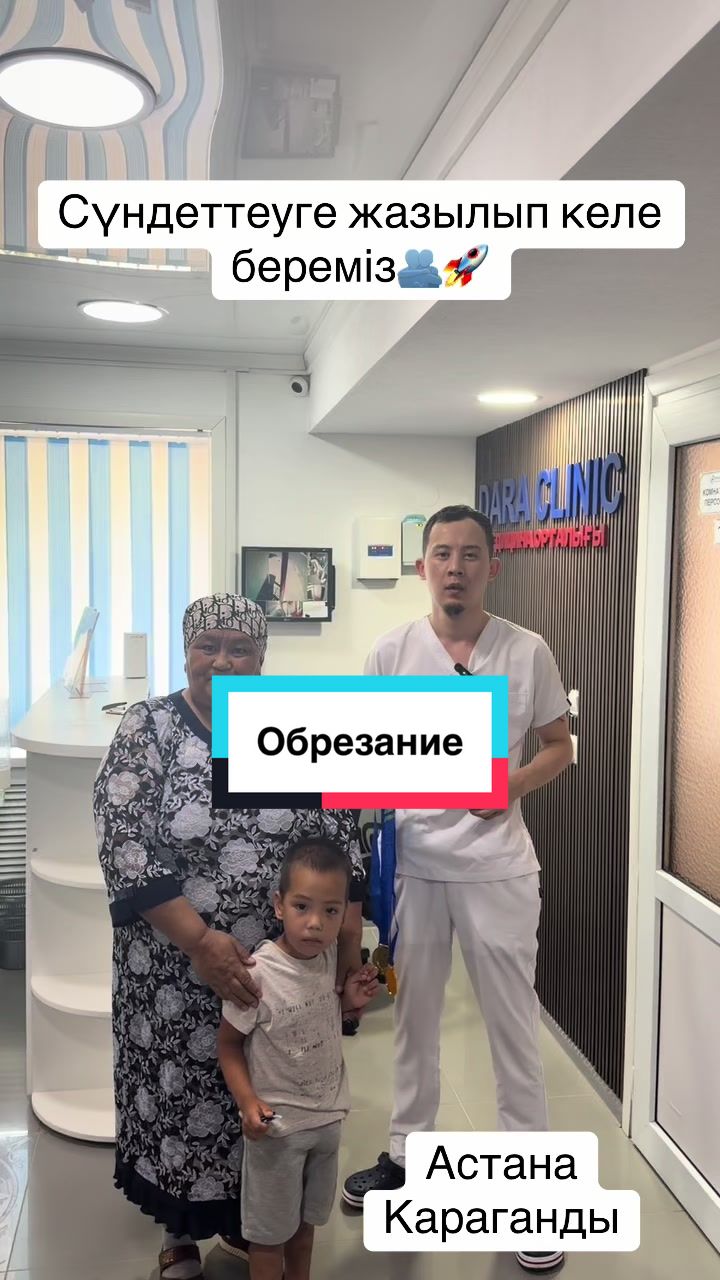 @8/707/280/61/77/ХИРУРГ