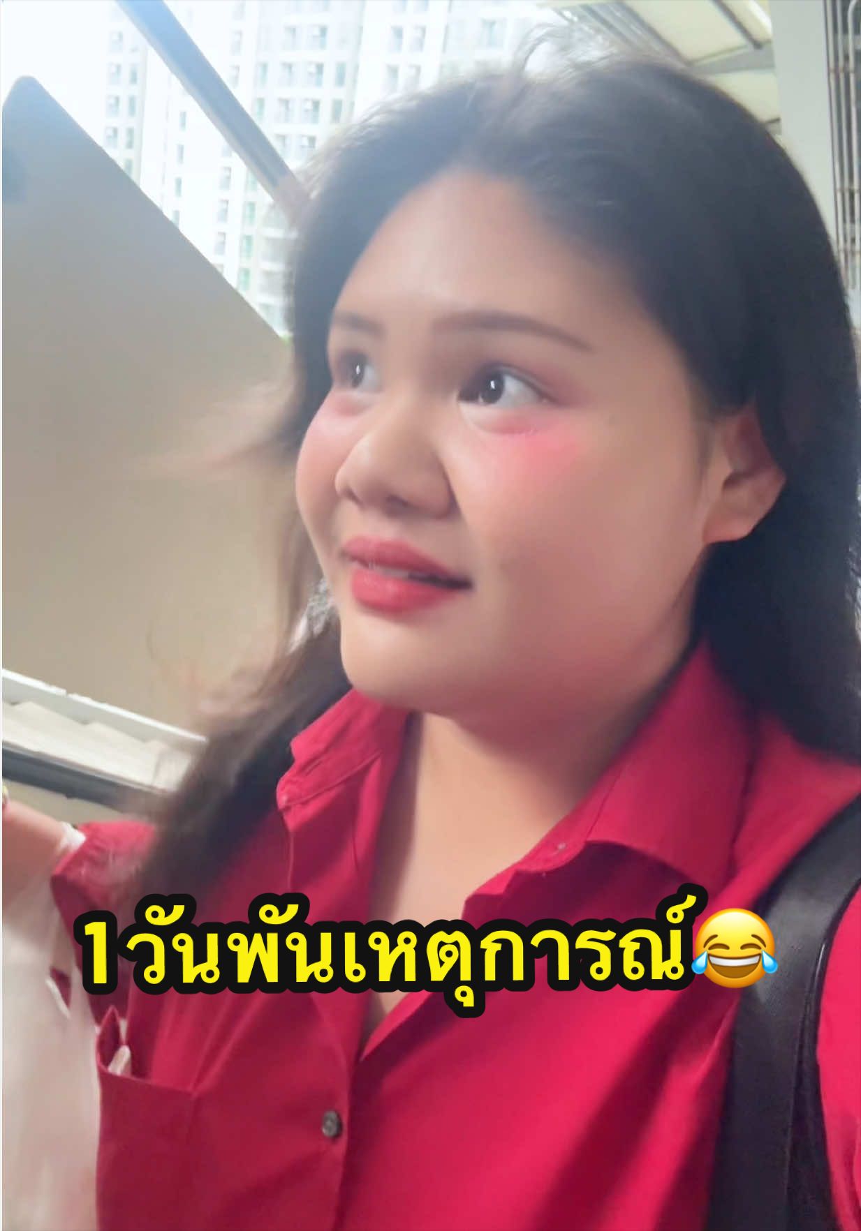 @นาตาชานัช🕵️