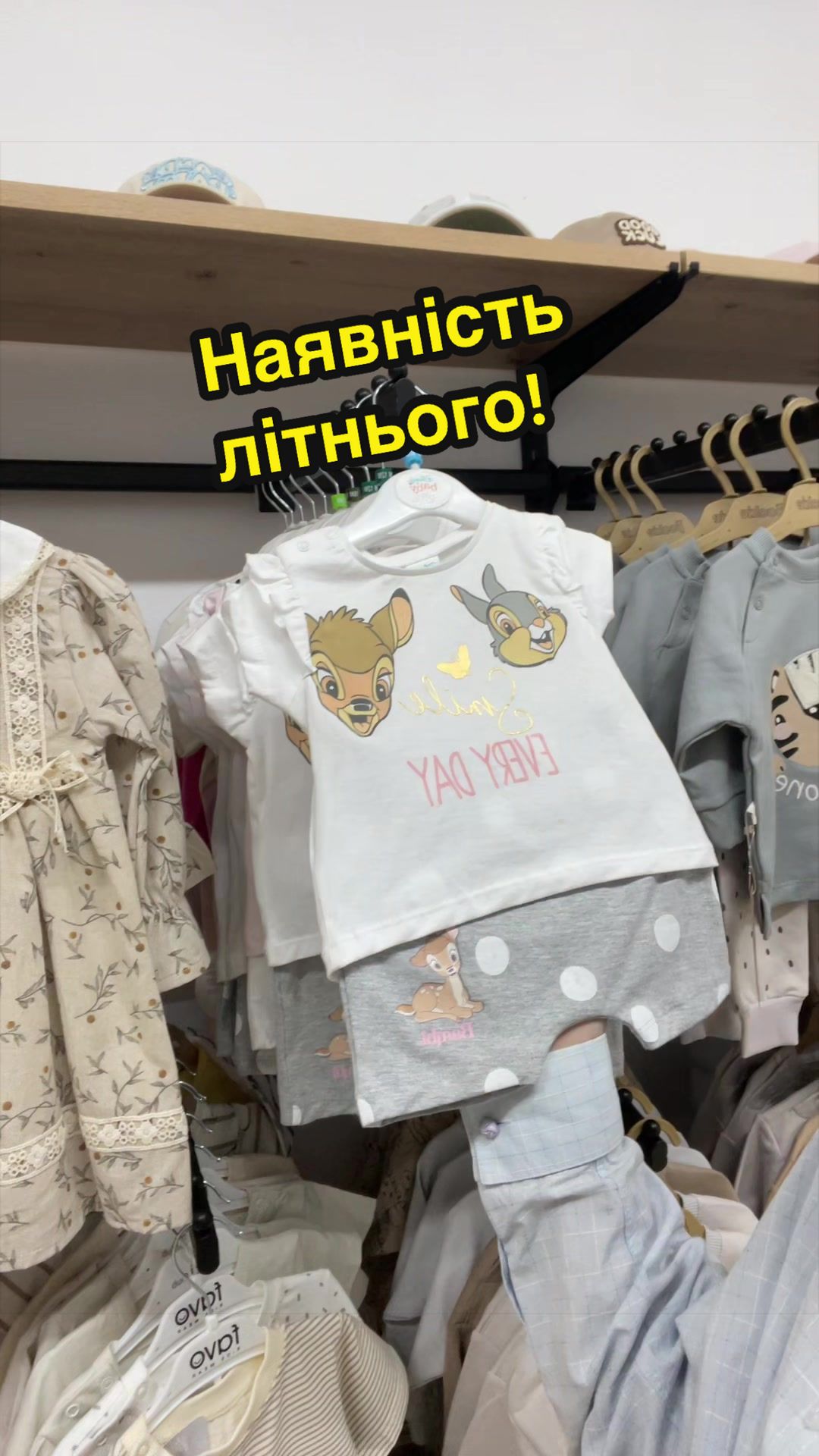 @MIRIAM | дитячий одяг Ковель