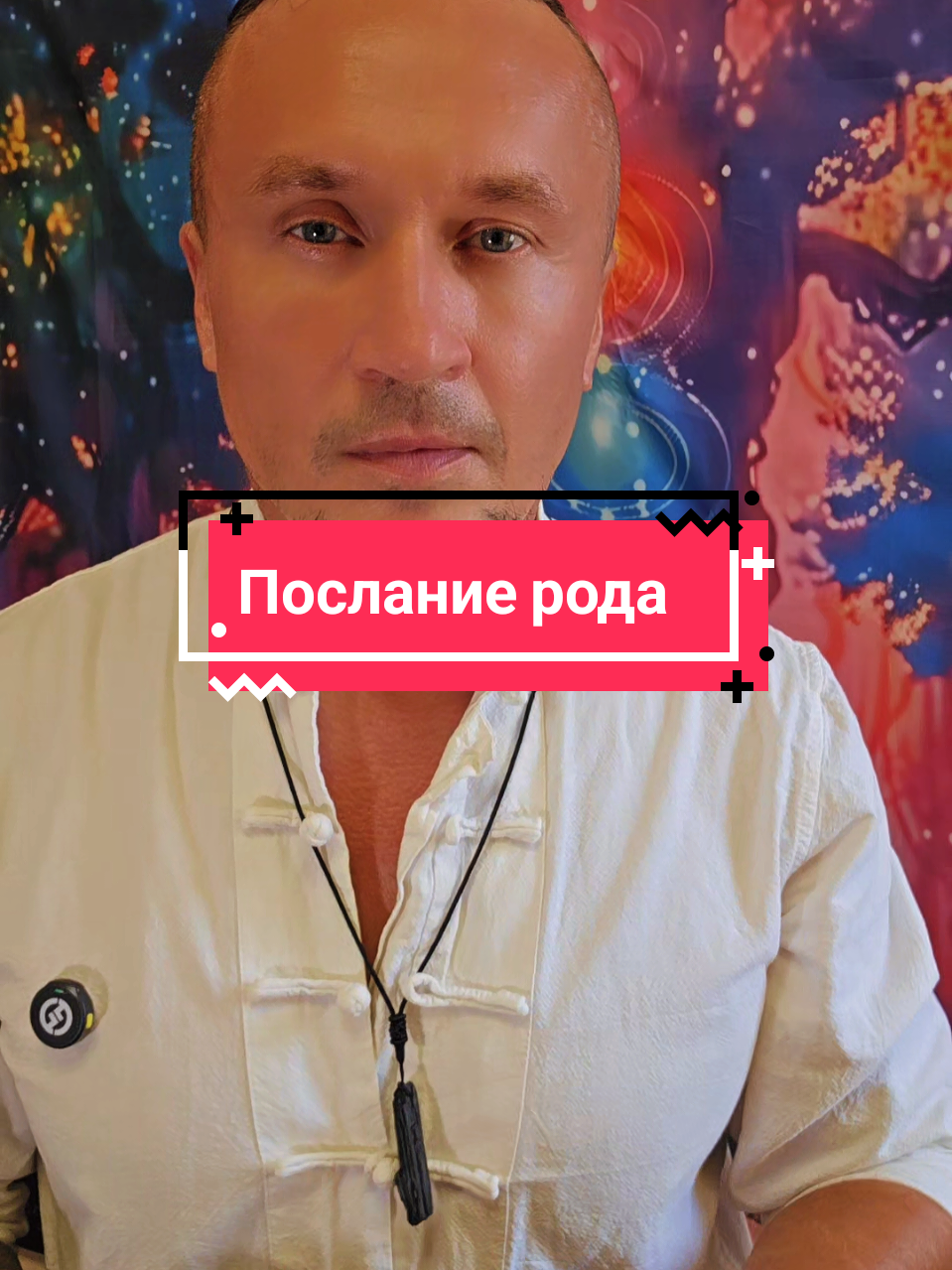 @🌛Творец🌜