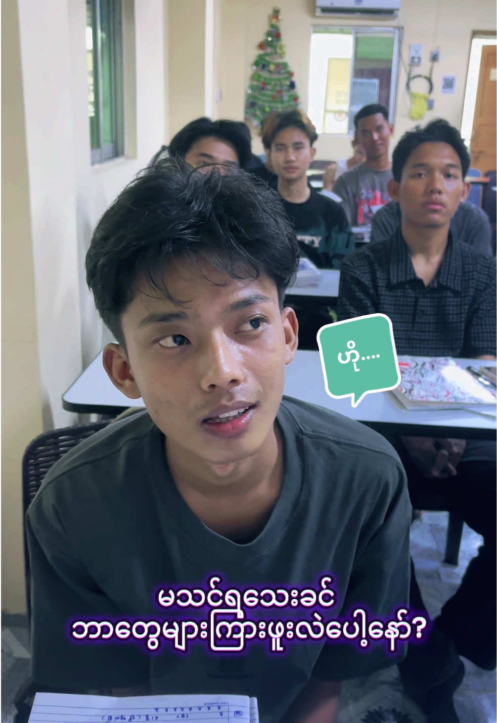 @Tr.ThaeThaeKorean🇰🇷🇲🇲