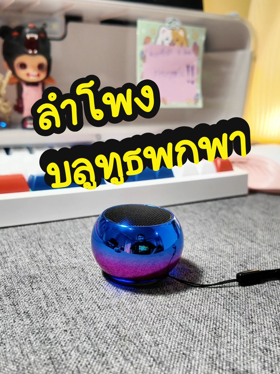 @วายโอ โย