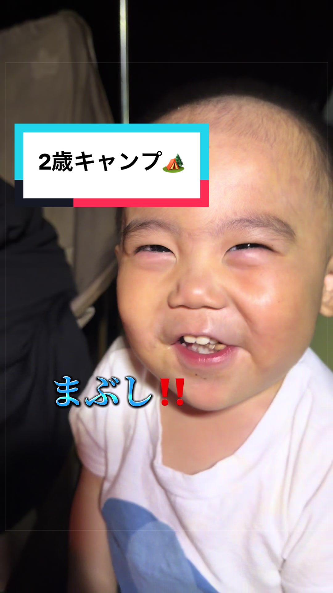 @ぷくぷく侍あおちる👶🏻🩵