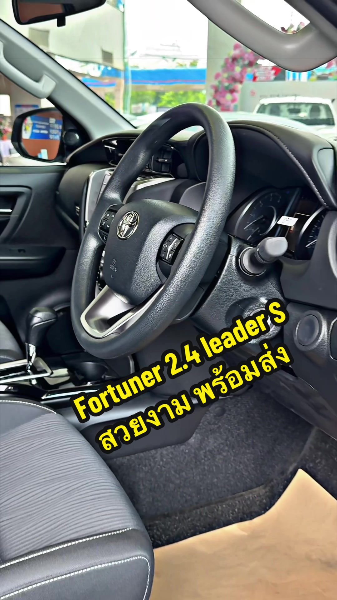 @เซลล์นกขายรถโตต้า098~274~1568