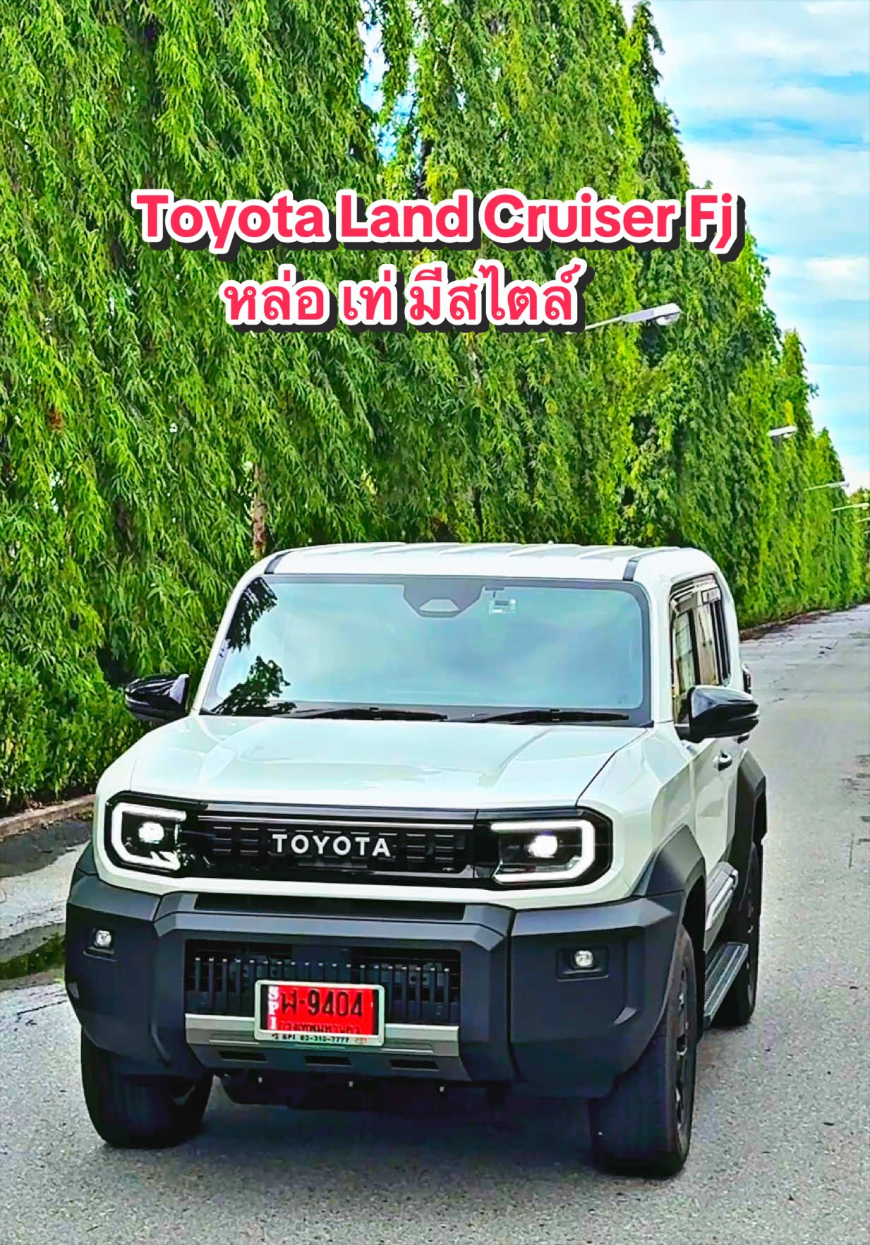@เซลล์นกขายรถโตต้า098~274~1568