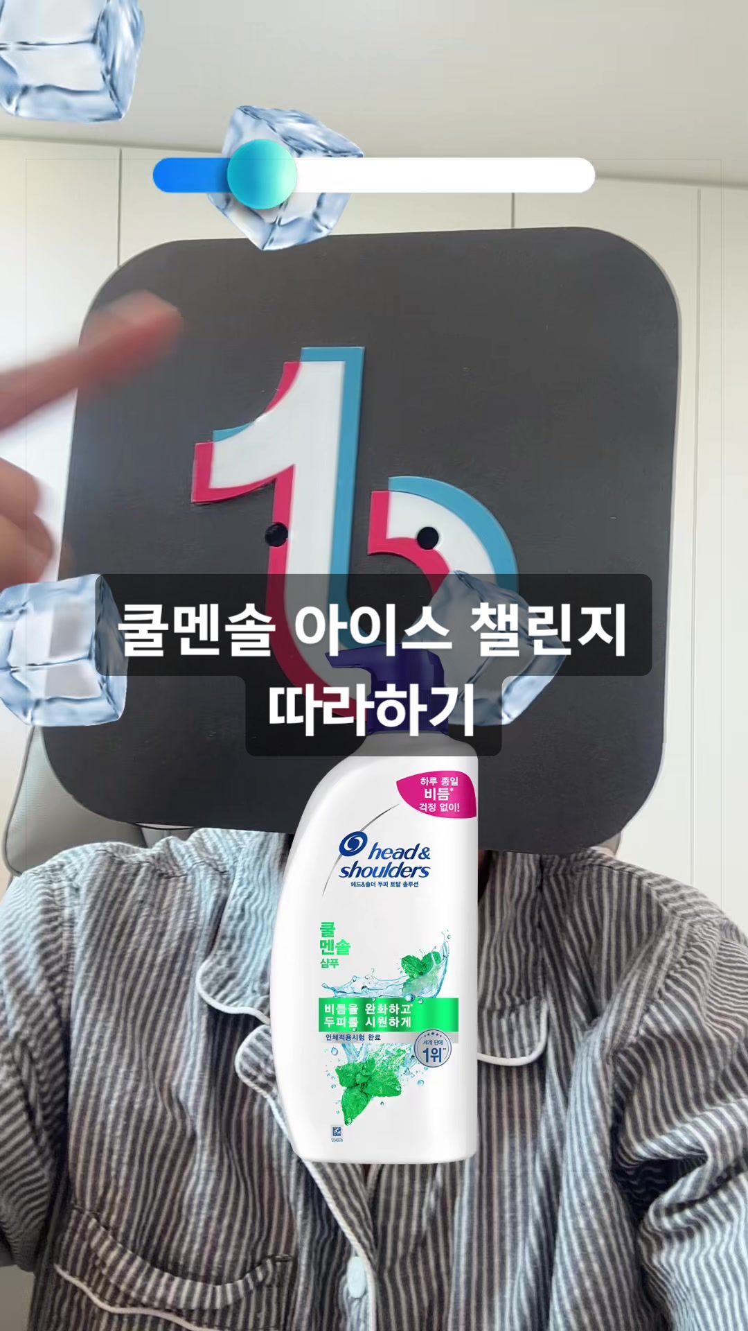 @틱톡맨