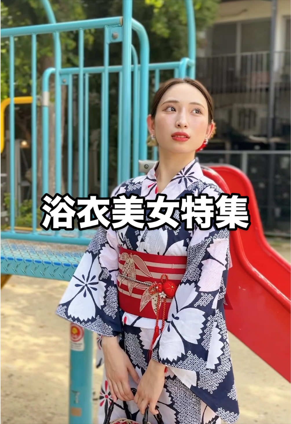 @美学生図鑑