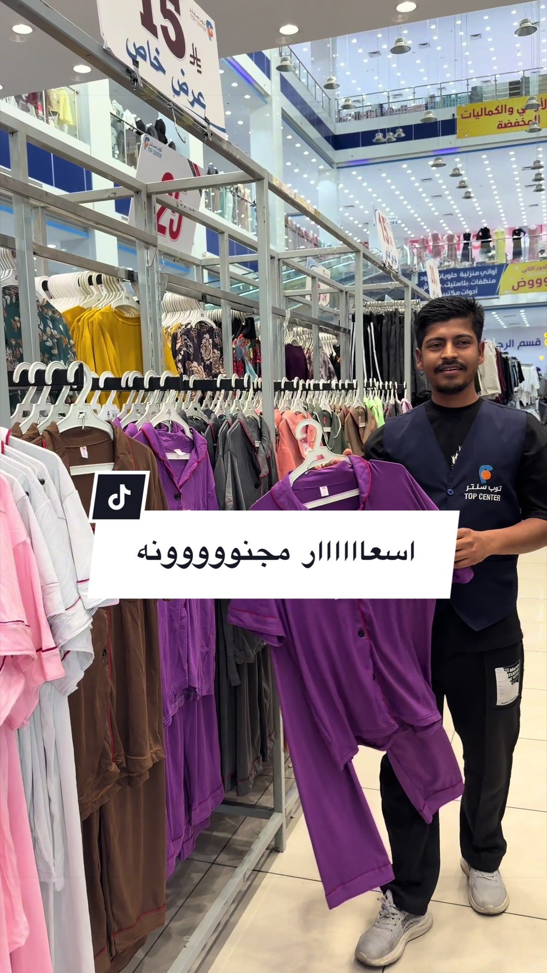 @توب سنتر