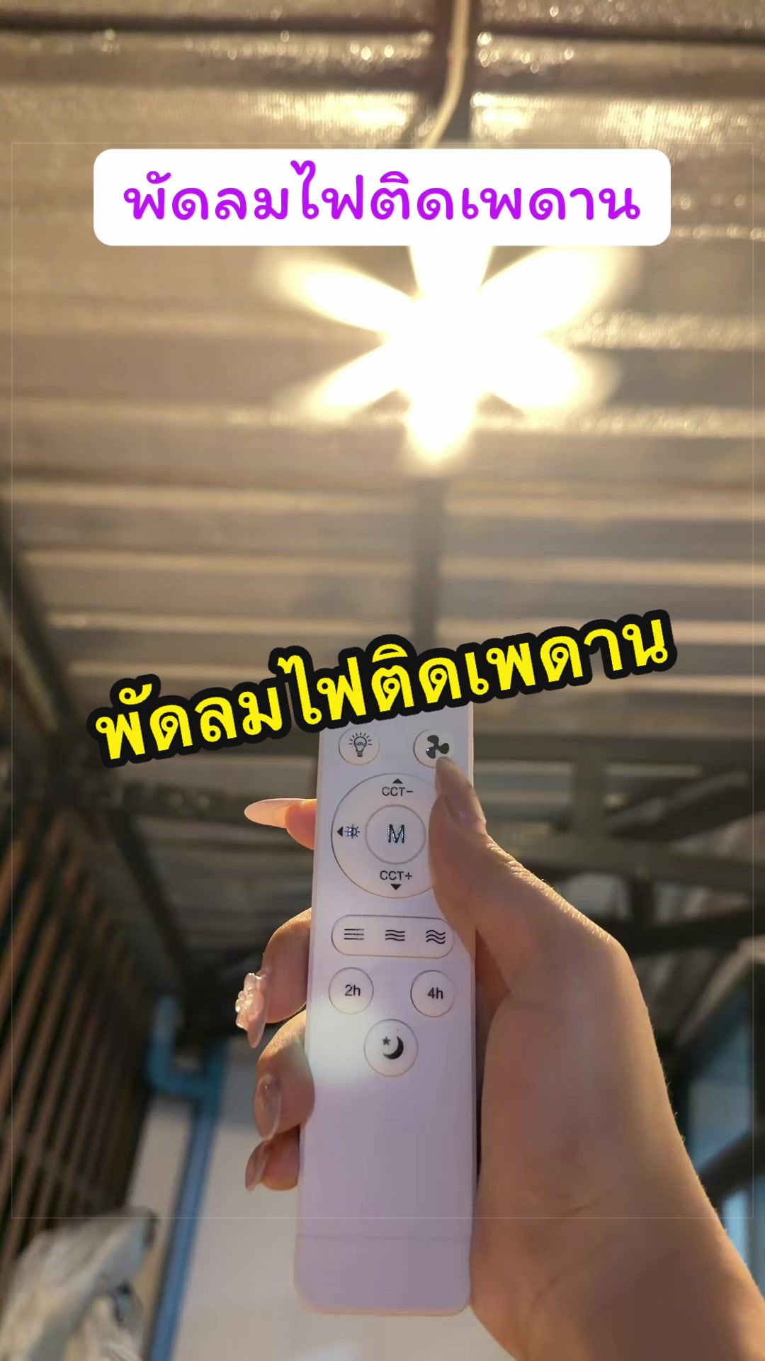 @โอโซนสโตร์
