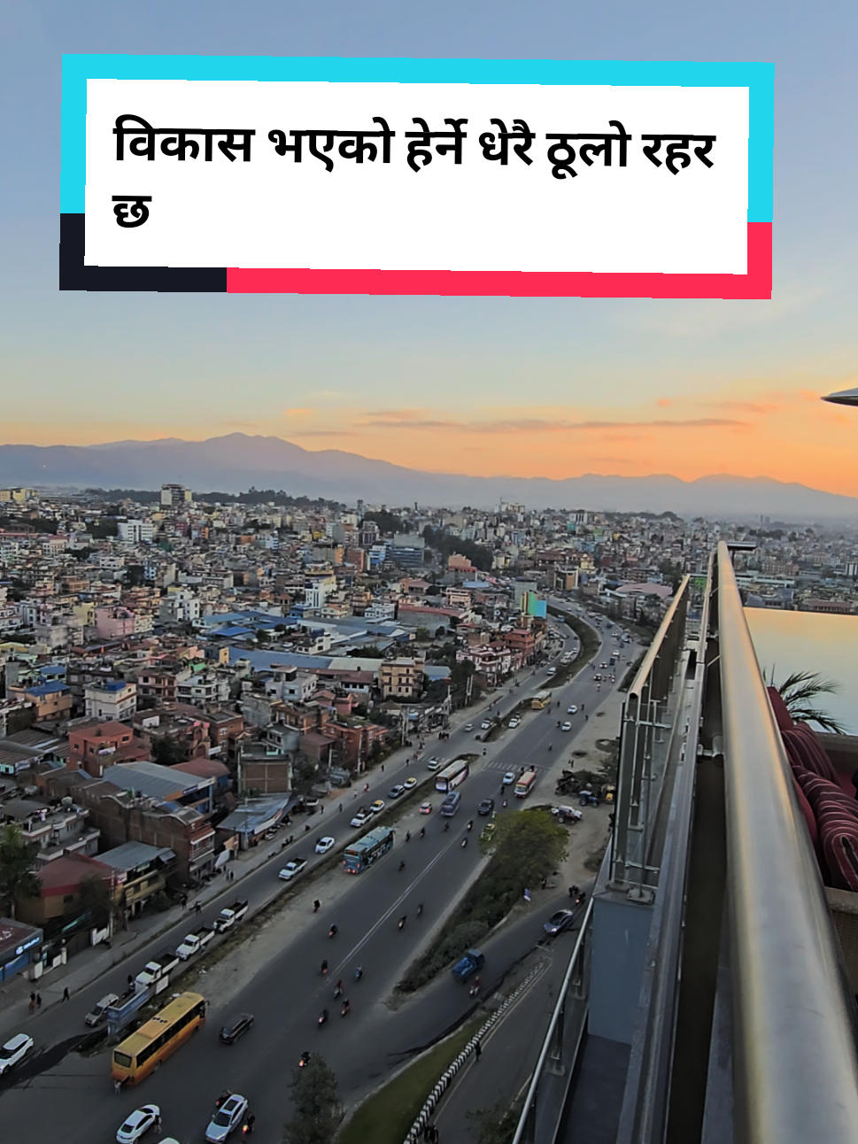 @Uttam Adhikari