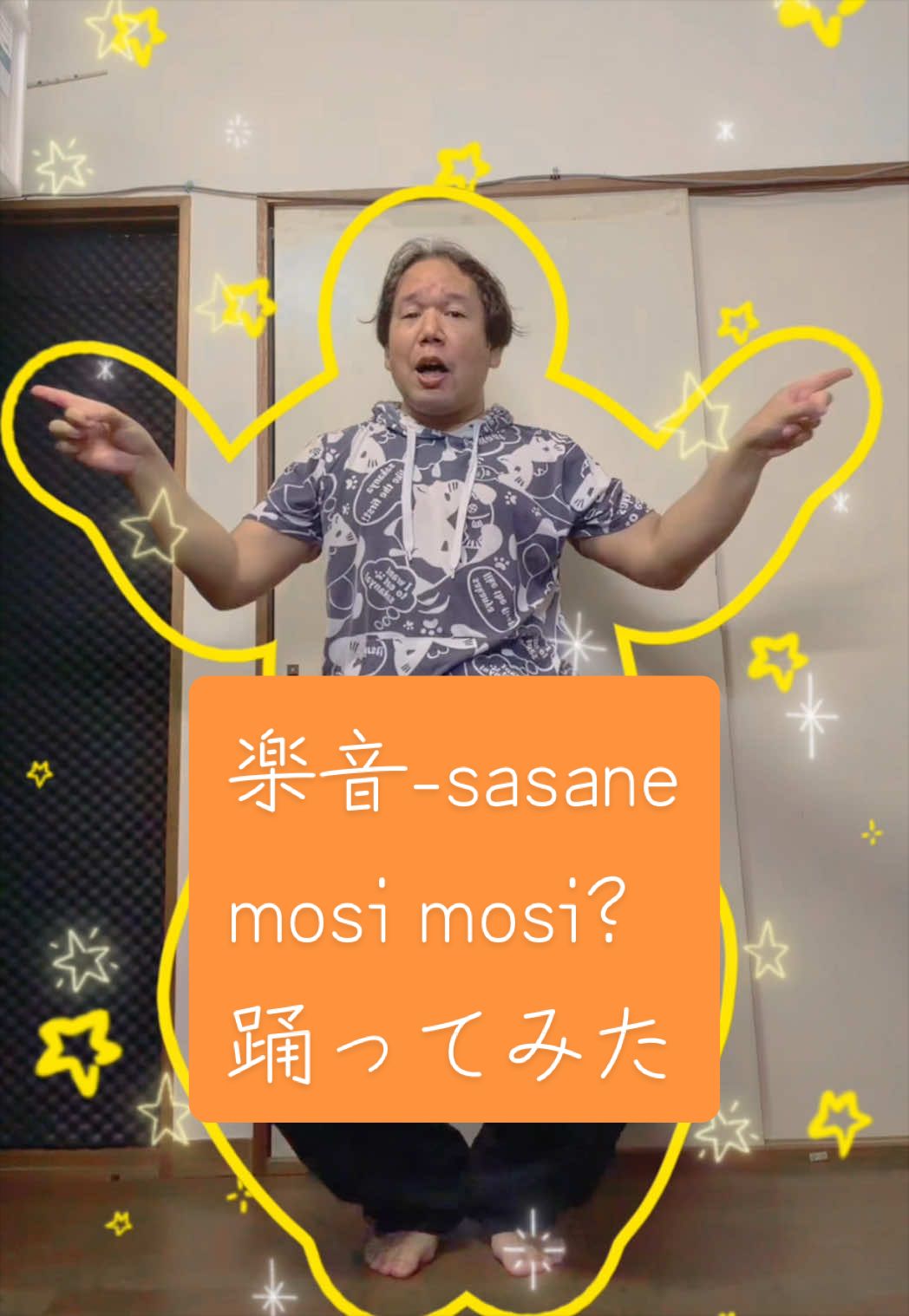@無加工に耐えられないおじさん