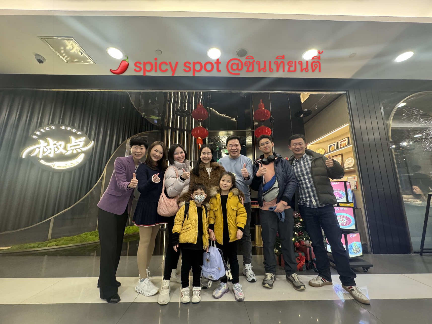 @Hopping with Minky