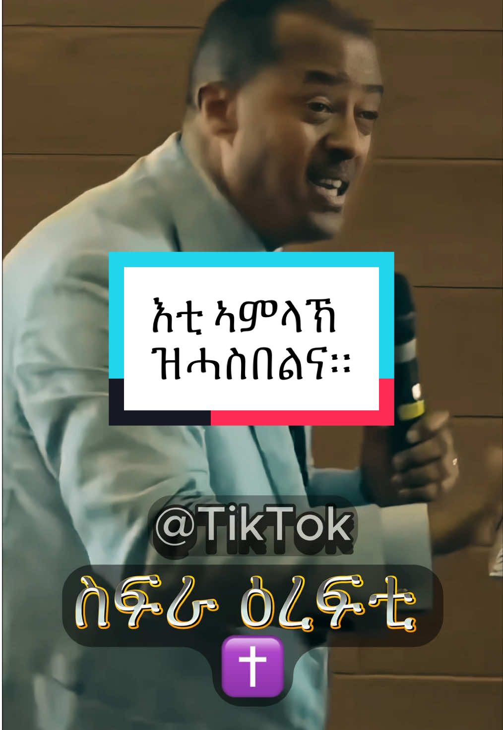 @Sifra irefti