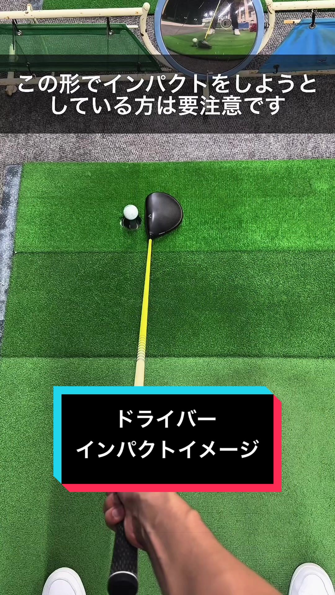@プロゴルファーやま/山内 拓也