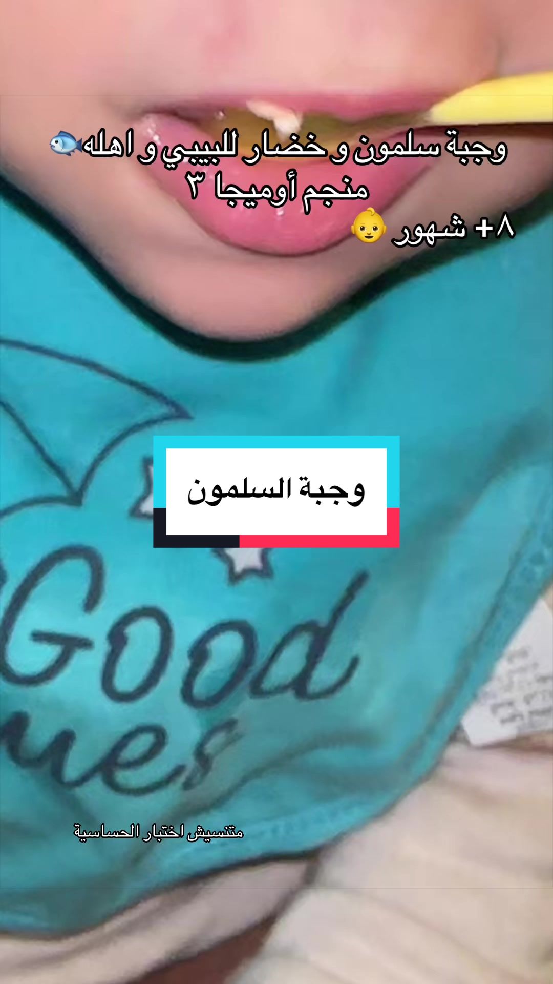 @أم العز
