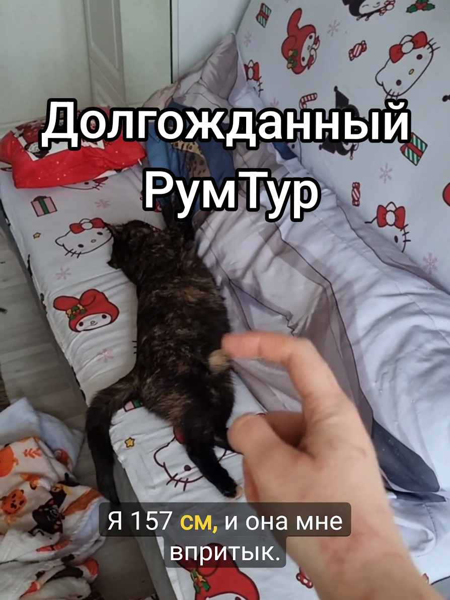 @Тимин