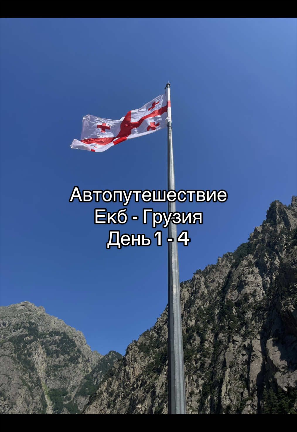 @Тгк: kormaaach🪽