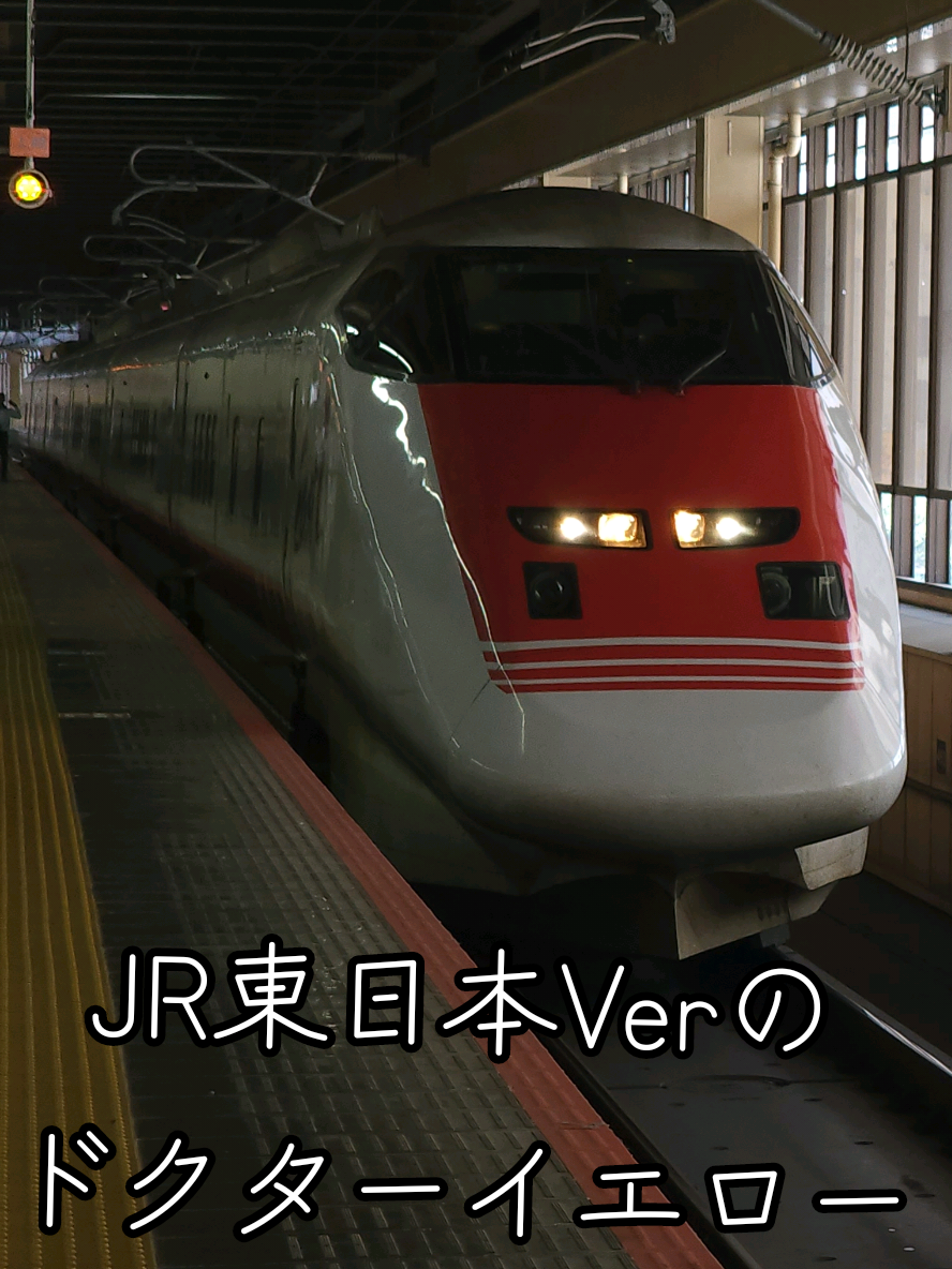 @🚅佐野武琉🚄✨