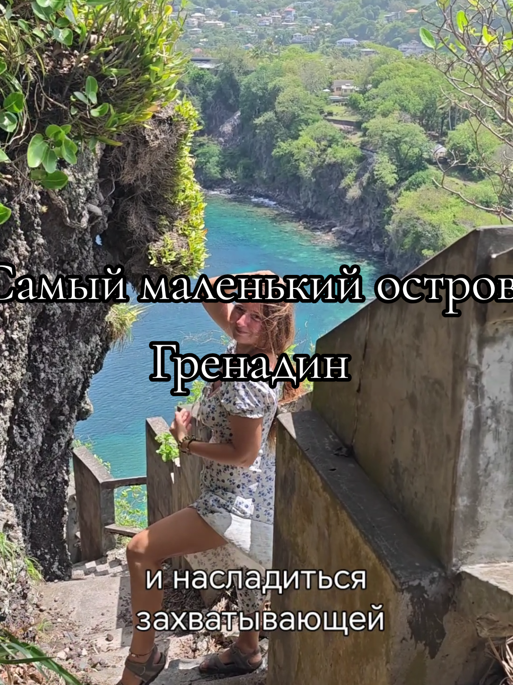 @Homatravel