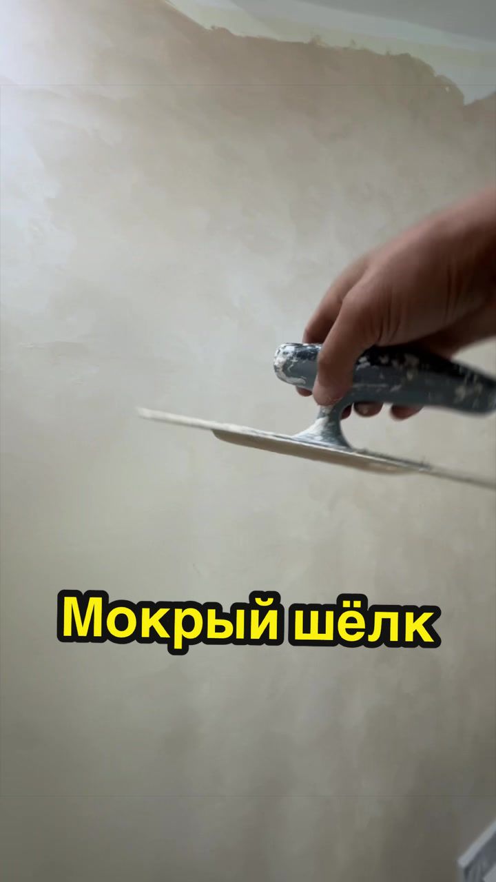@Декоратор Алматы✅