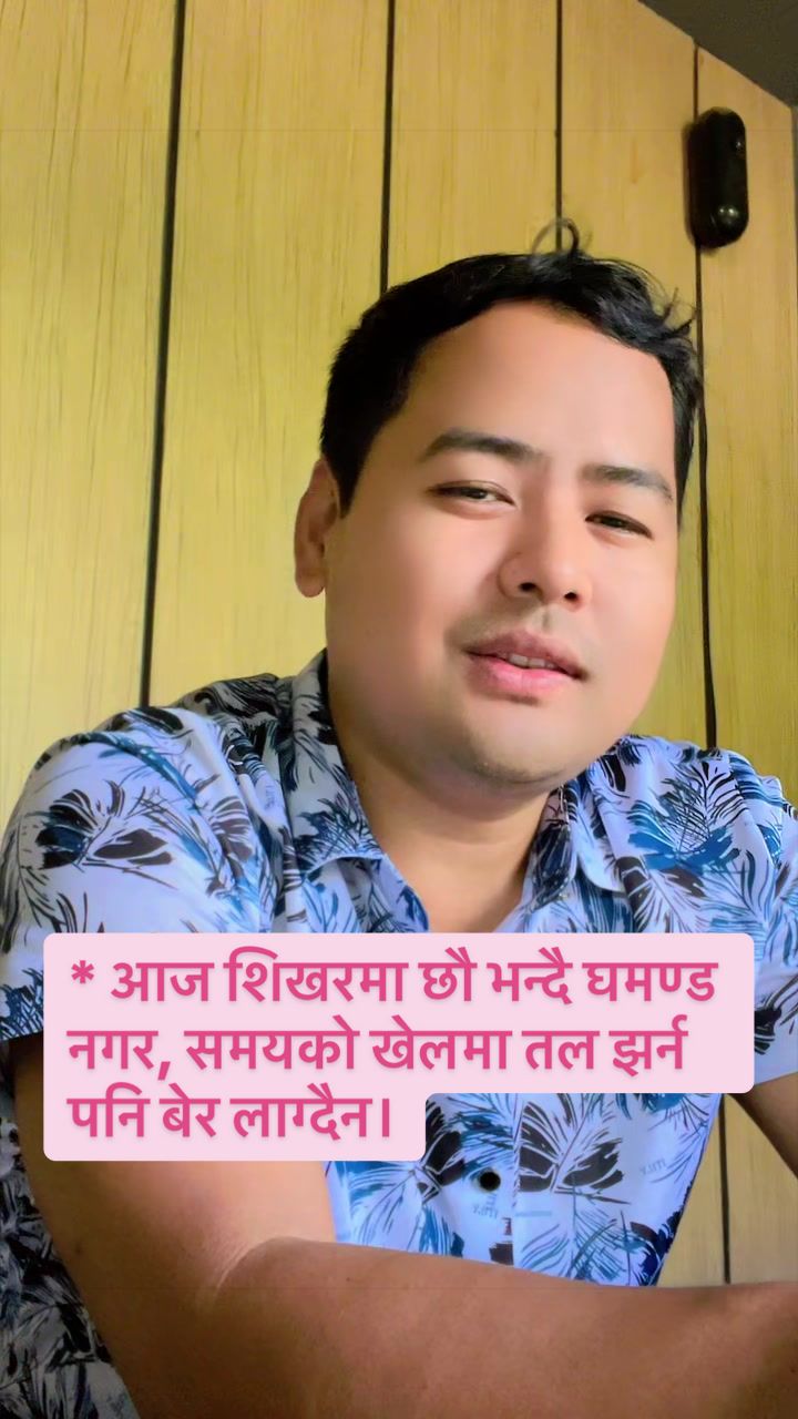 @mimanmagar5