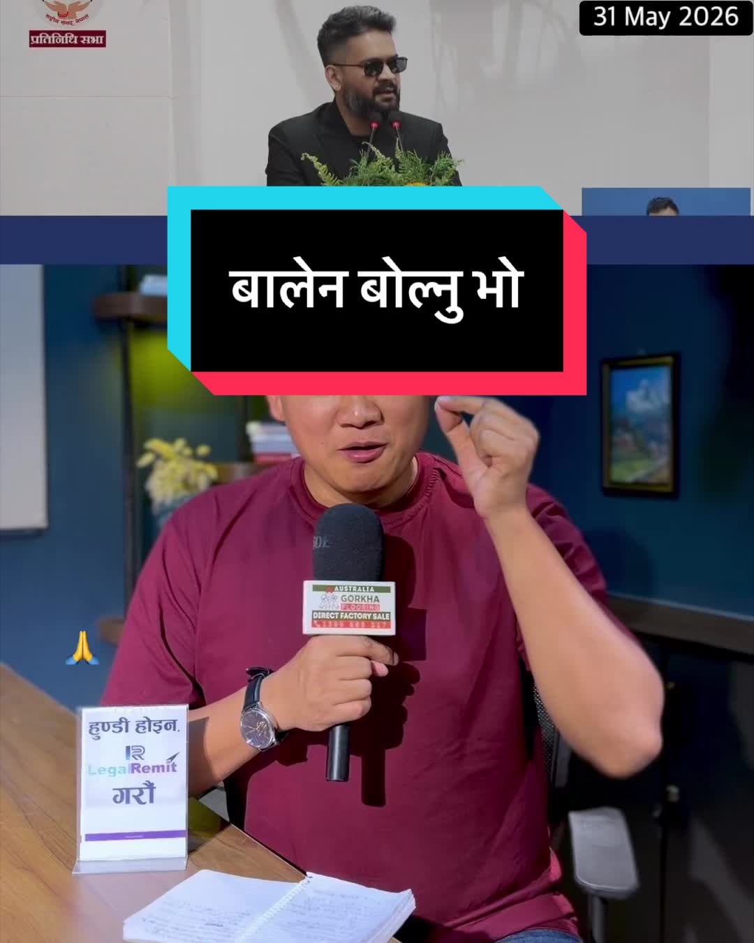 @NepalTube