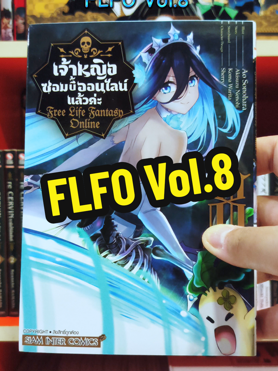 @Aie'z Manga